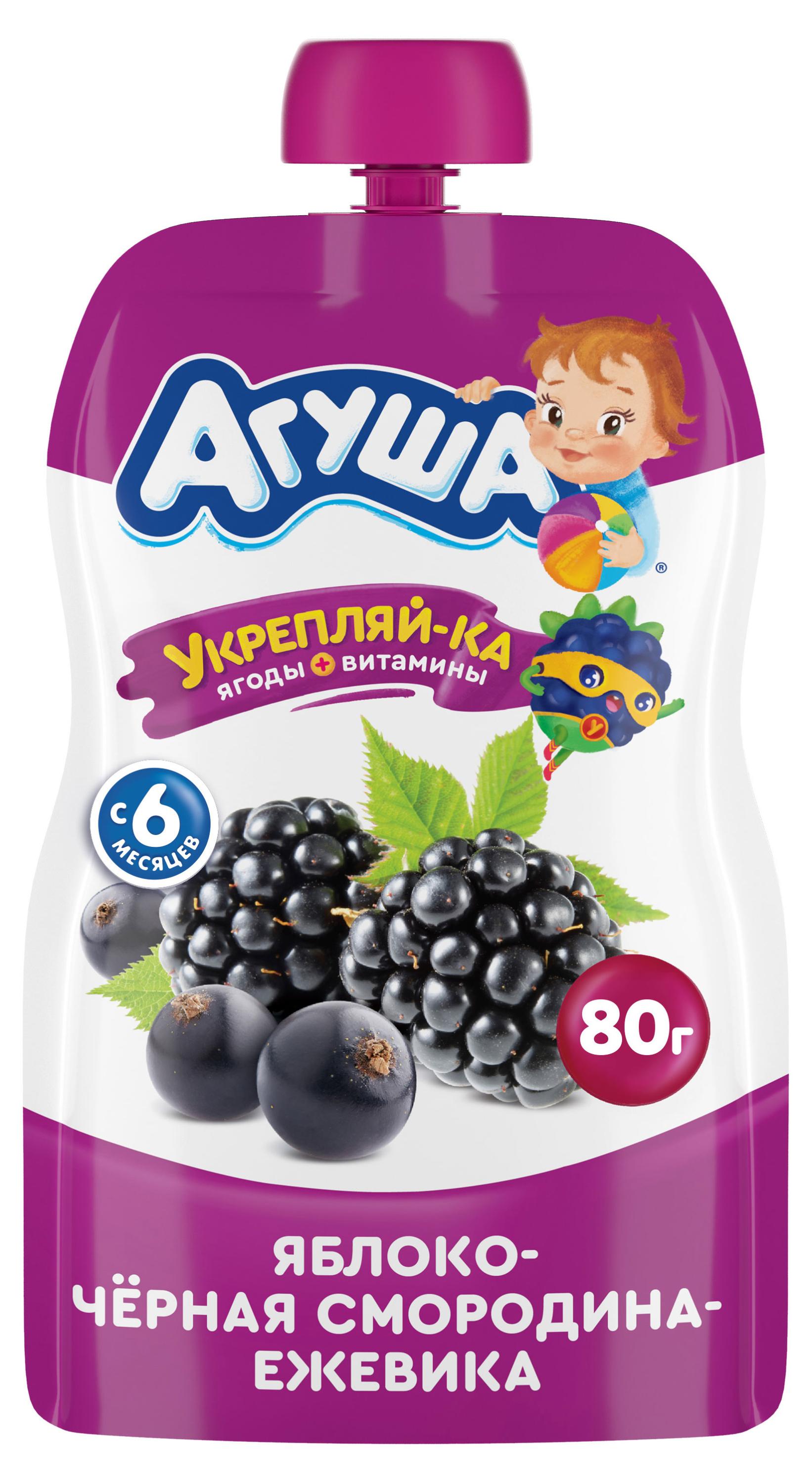 Изображение товара Пюре фруктовое «Агуша» Укрепляй-ка Яблоко черная смородина ежевика, 80 г