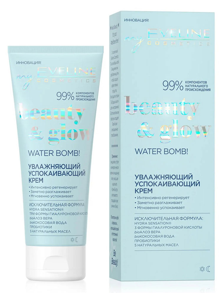 

Крем для лица Eveline Beauty & Glow, 75 мл