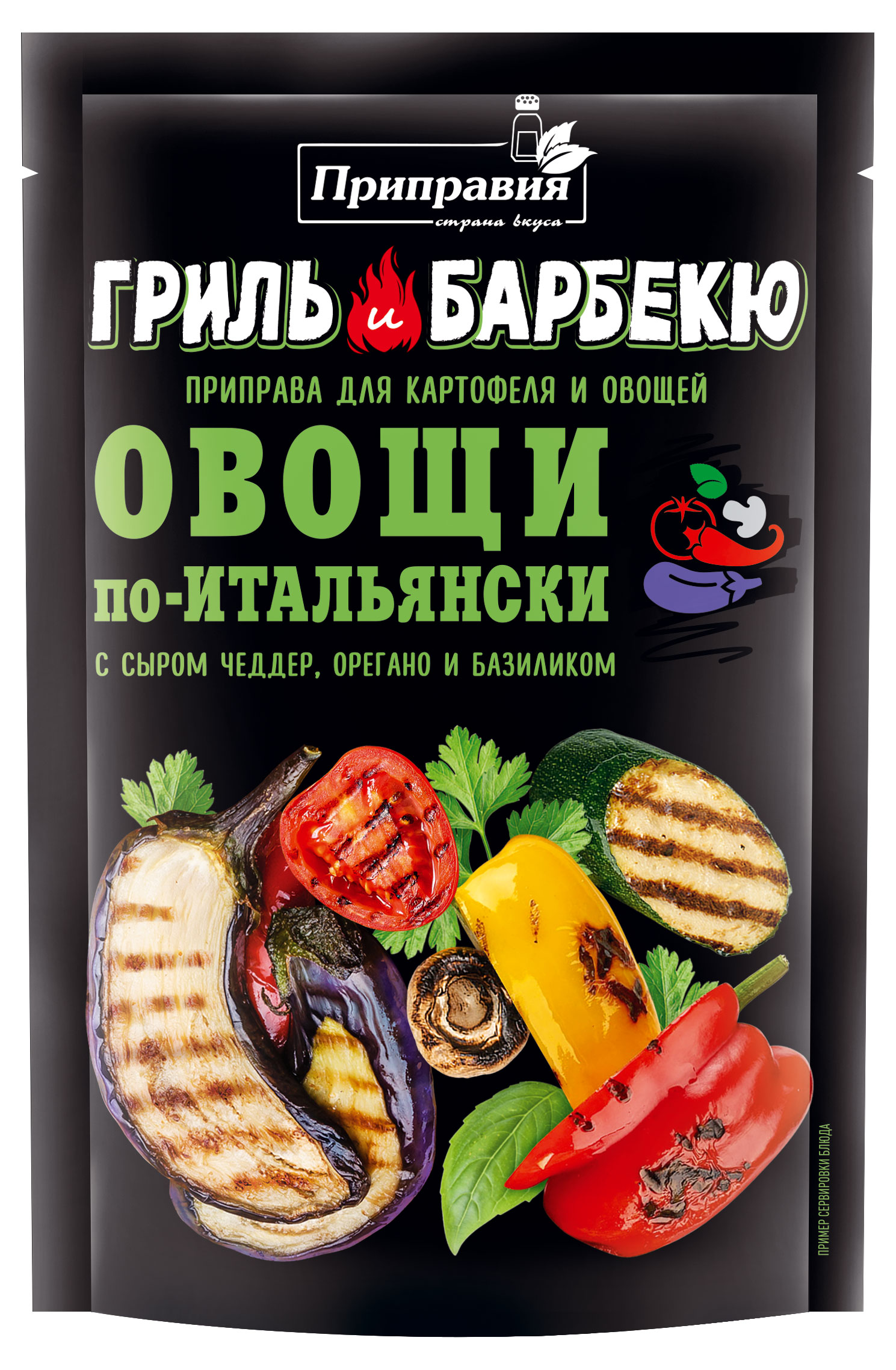 

Приправа Приправия овощи по-итальянски, 30 г