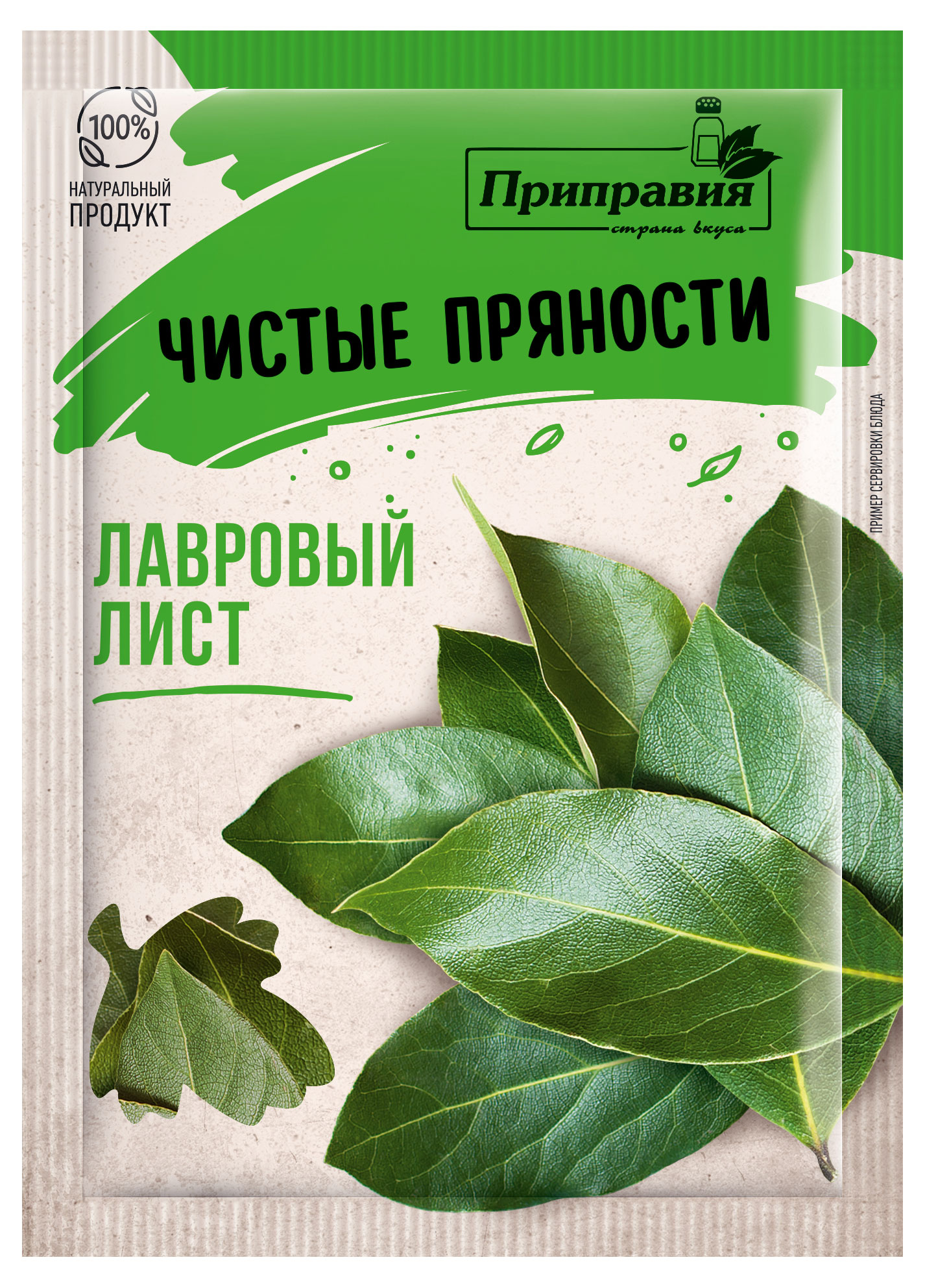

Лавровый лист Приправия сухой, 10 г