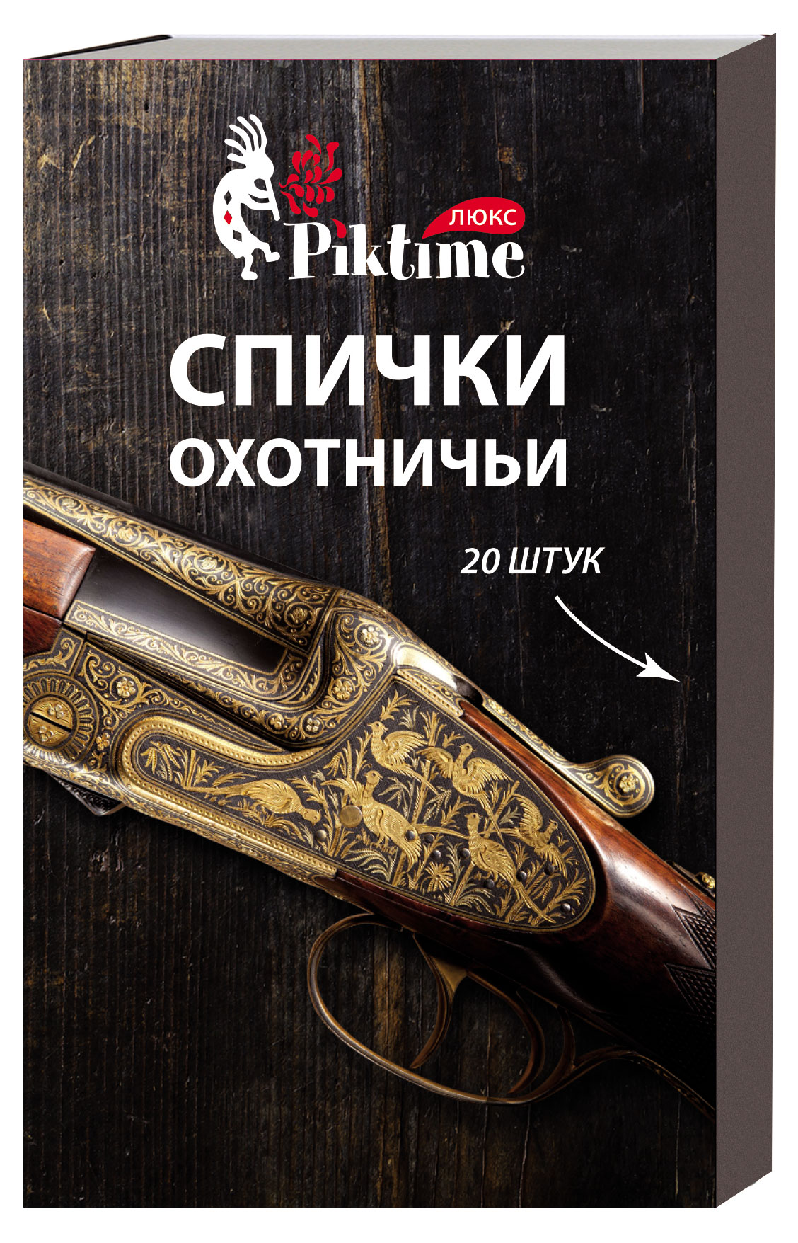 

Спички охотничьи Piktime, 20 шт