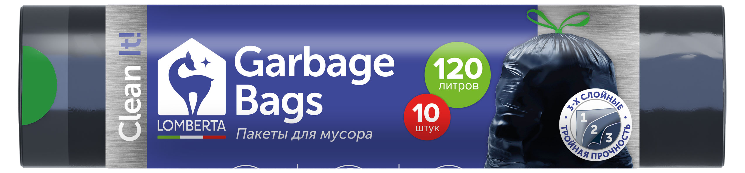 

Пакеты для мусора 3х слойные с затяжкой Lomberta 120 л, 10 шт