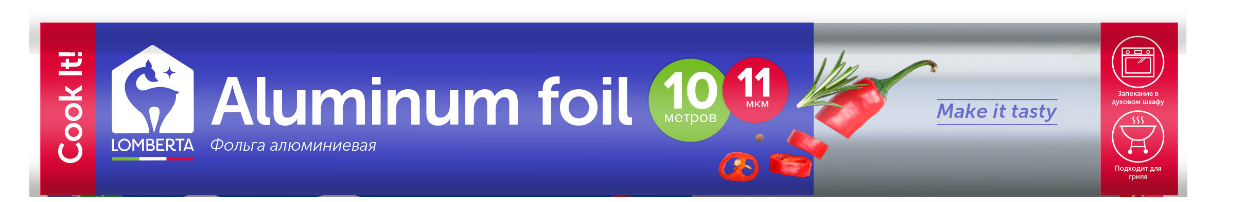 Изображение товара Фольга алюминиевая Lomberta, 10 м