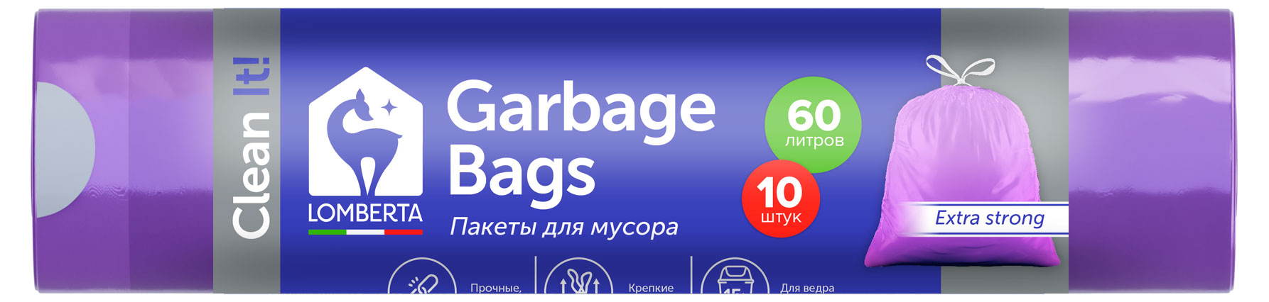 

Пакеты для мусора Lomberta с затяжкой 60 л, 10 шт