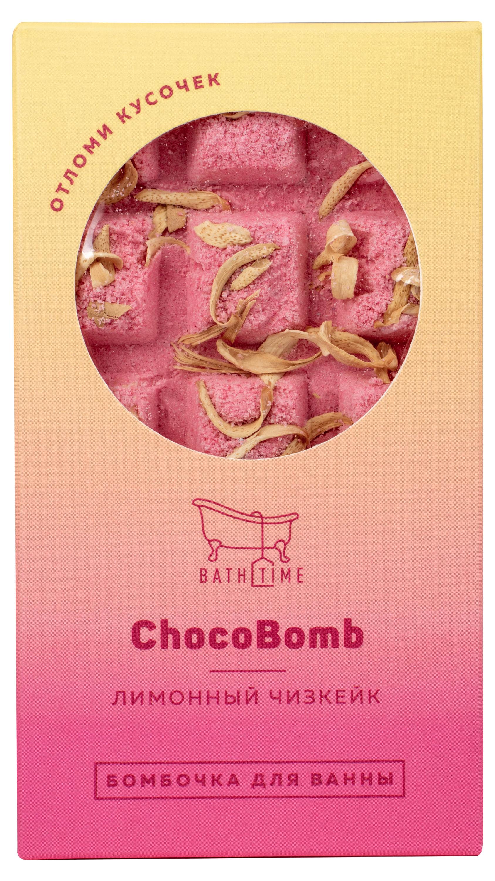 

Бомбочка для ванны BathTime Chocobomb Лимонный чизкейк, 170 г
