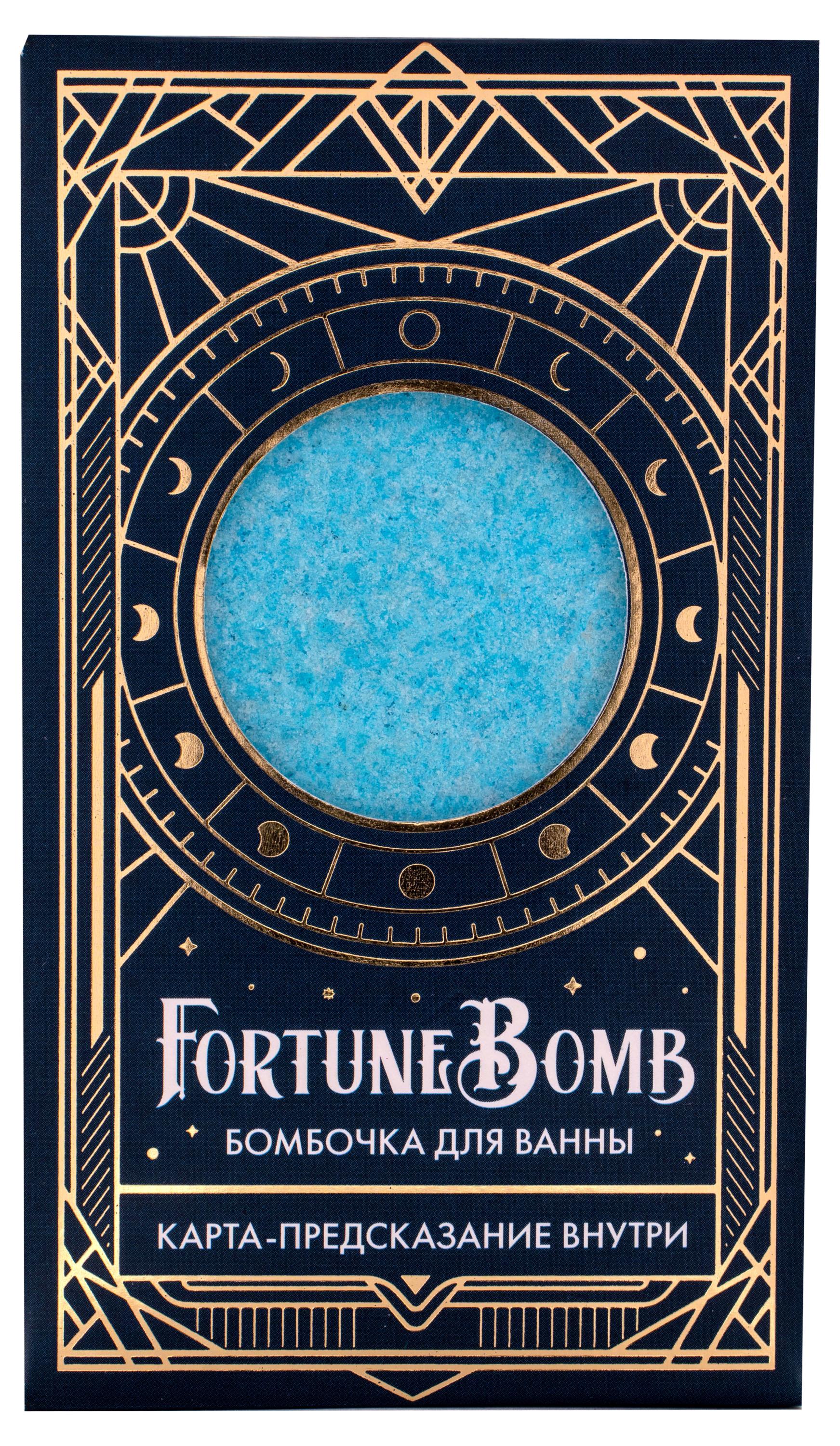 

Бомбочка для ванны FortuneBomb Лавандовое зелье, 150 г
