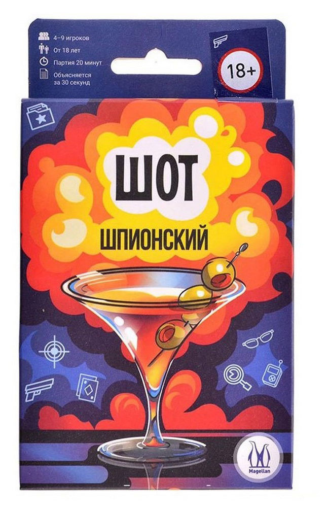 

Игра настольная Hobby World Шот Шпионский