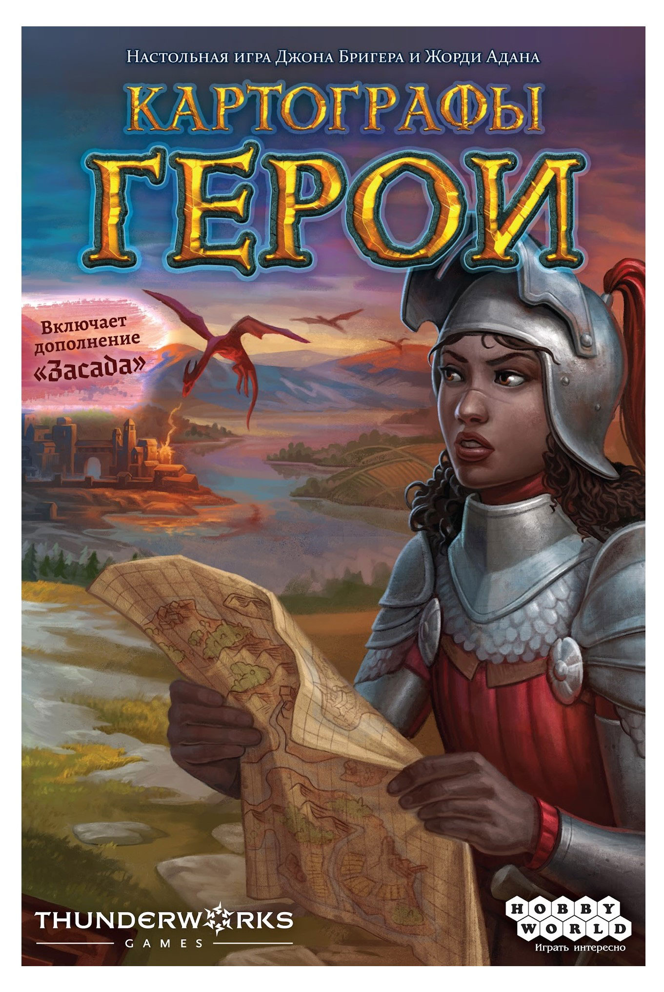 

Игра настольная Hobby World Картографы герои
