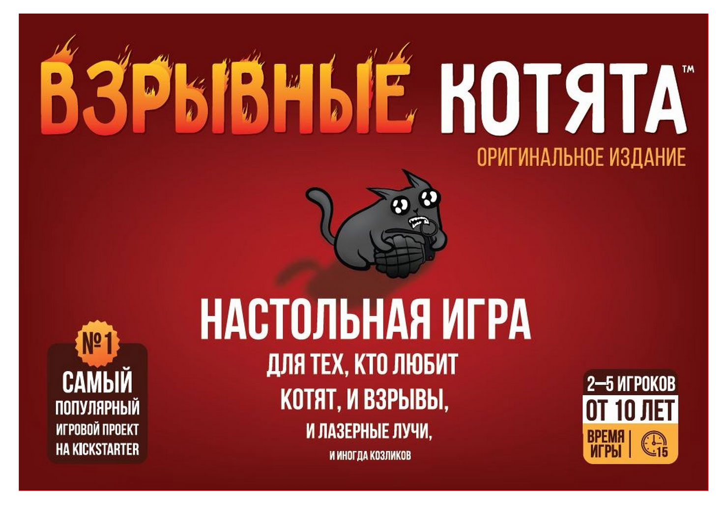 

Игра настольная Hobby World Взрывные котята