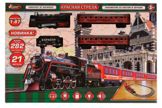 

Железная дорога Играем вместе Красная стрела длина пути 282, 21 деталь