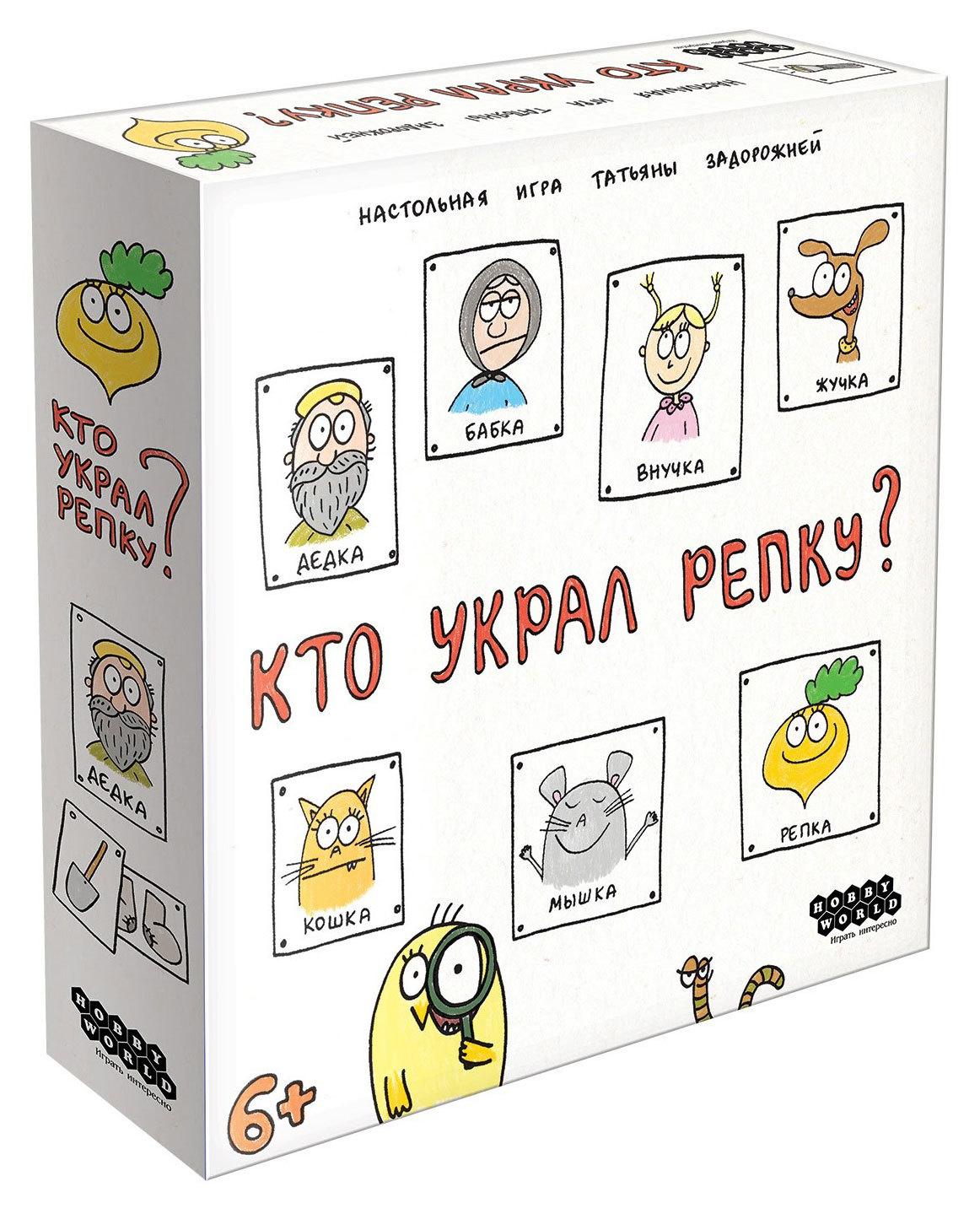 

Игра настольная Hobby World Кто украл репку