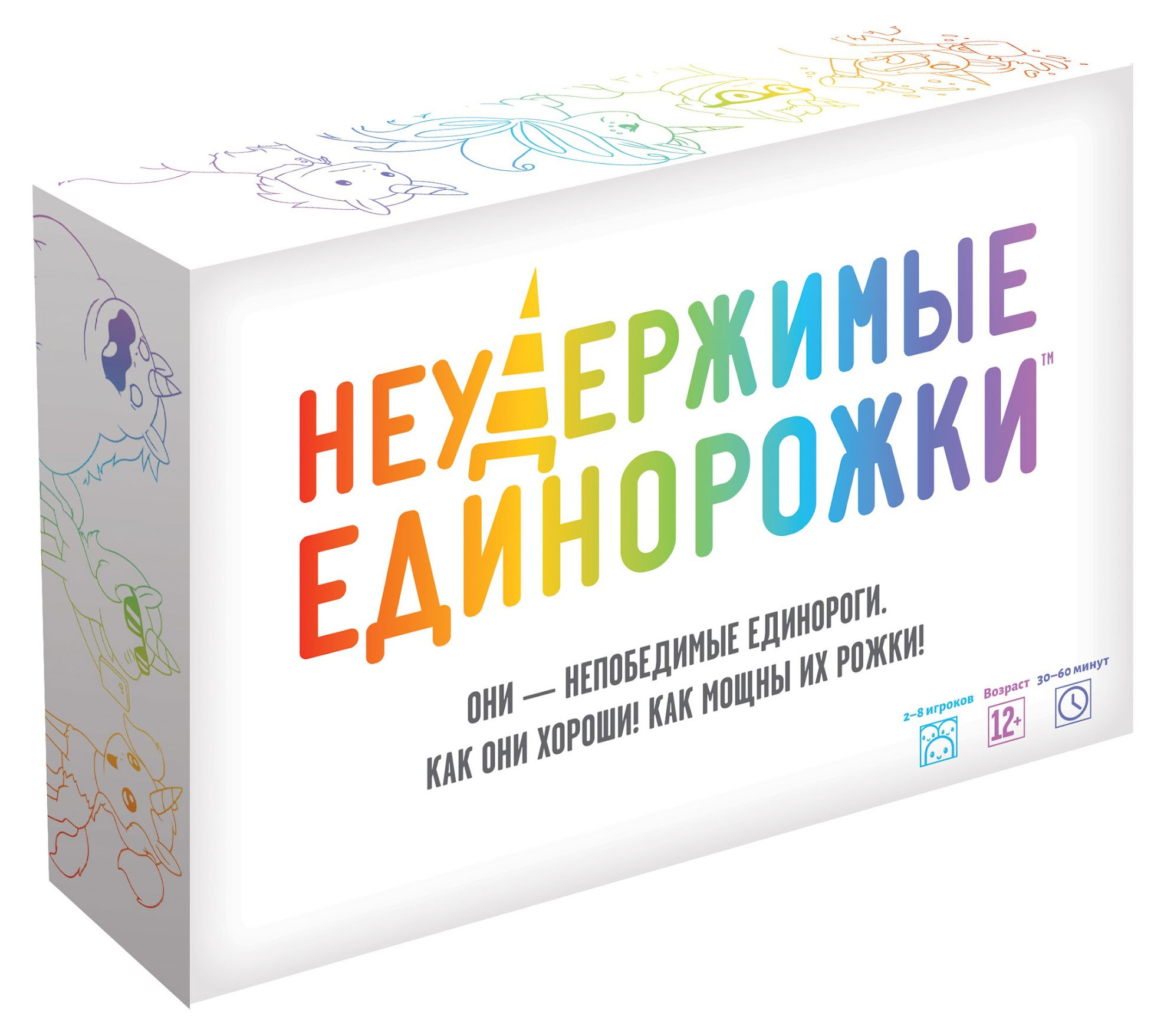 

Игра настольная Hobby World Неудержимые единорожки