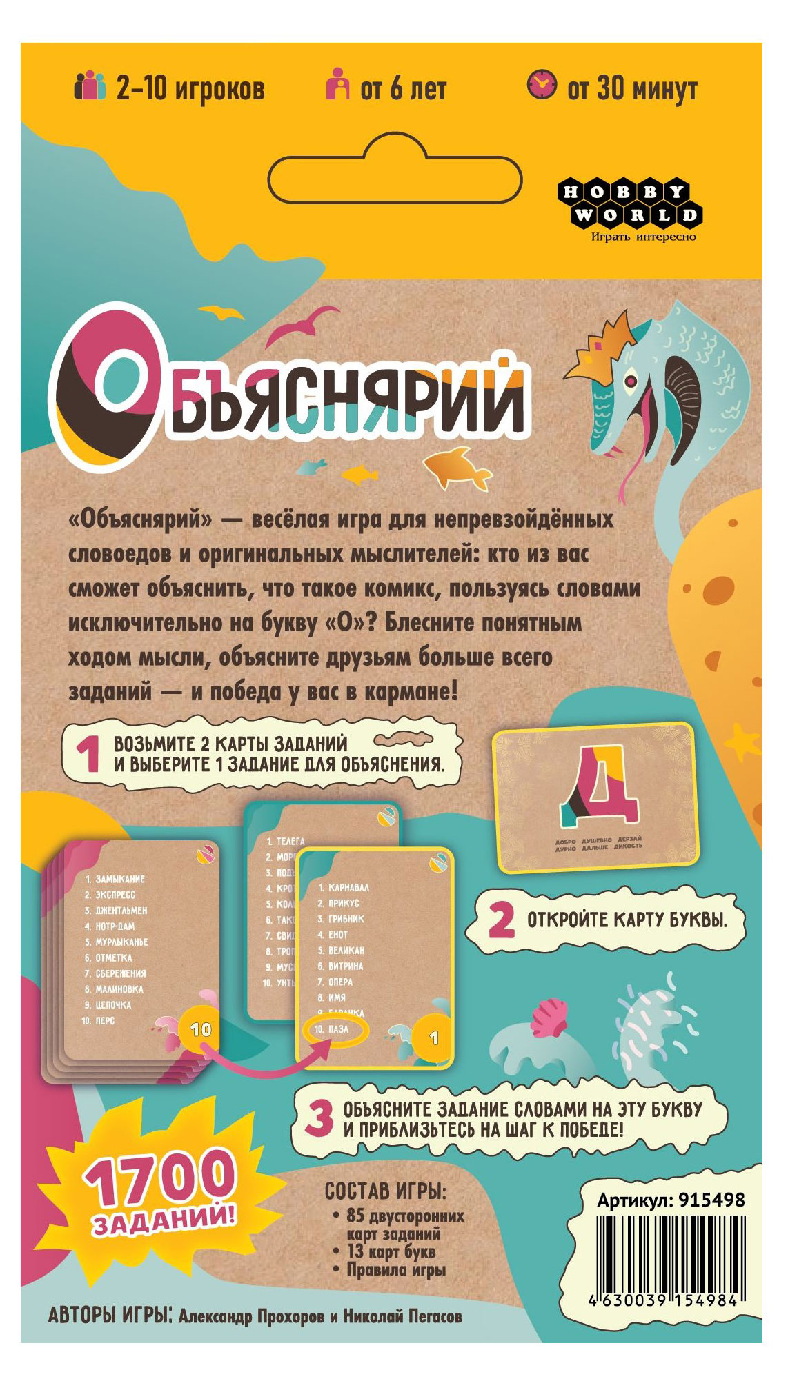 https://www.auchan.ru/files/original/28704141