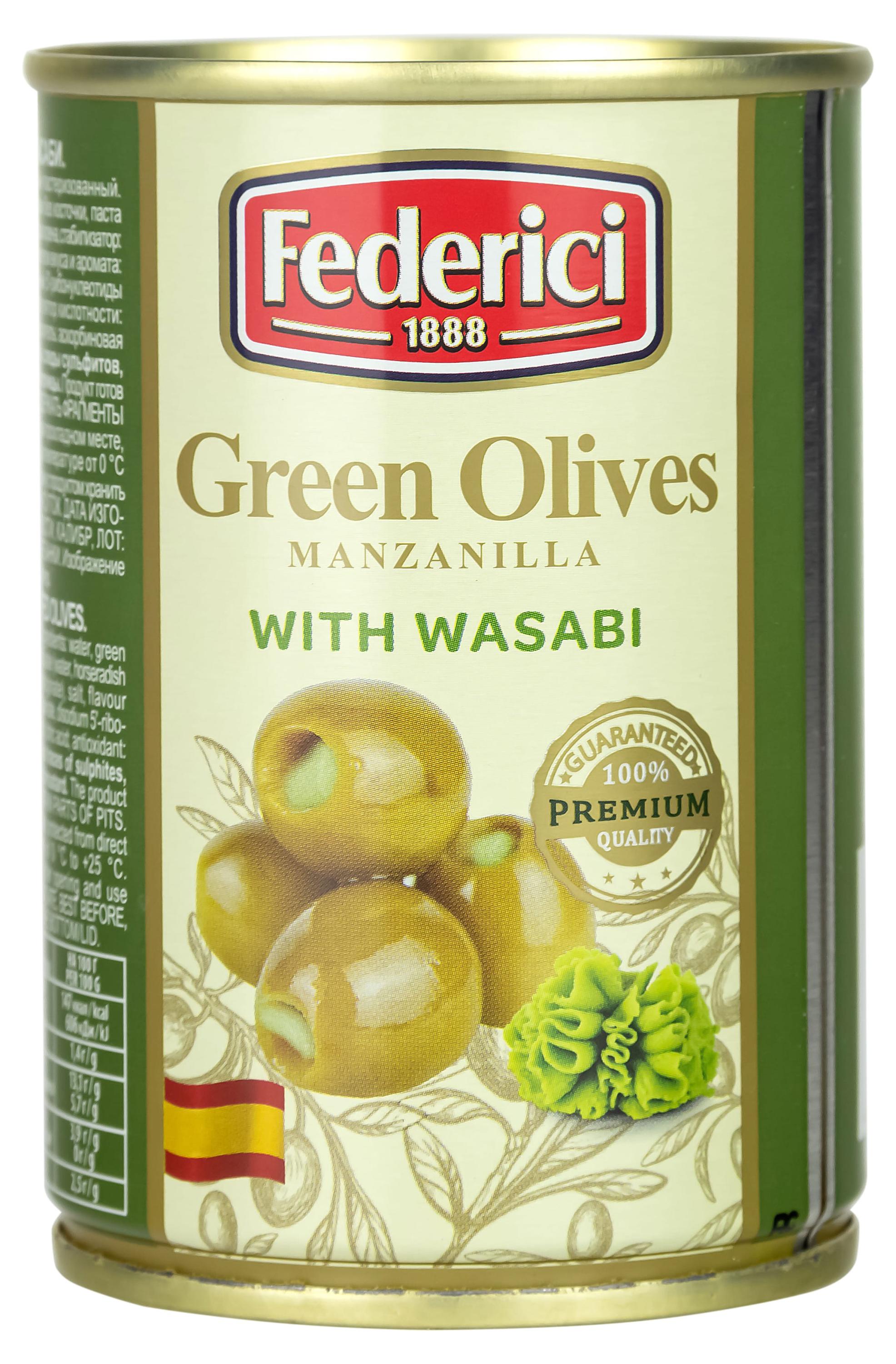 

Оливки Federici с васаби, 292 г