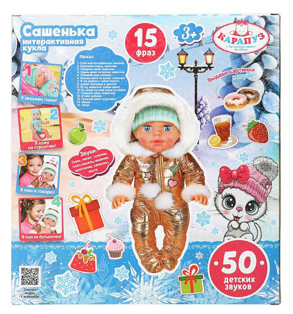 https://www.auchan.ru/files/original/28704382