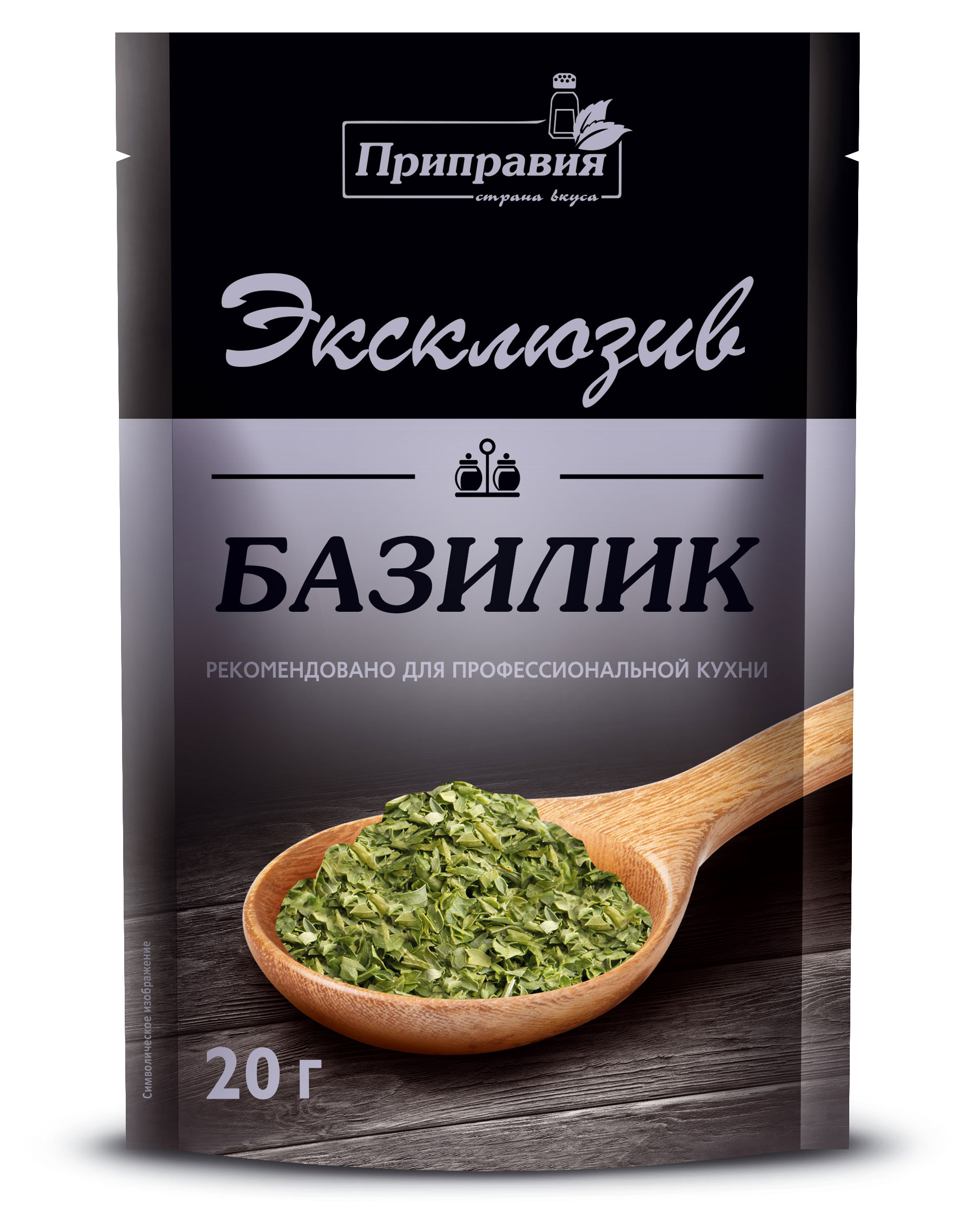 

Базилик сушеный Приправия Эксклюзив, 20 г
