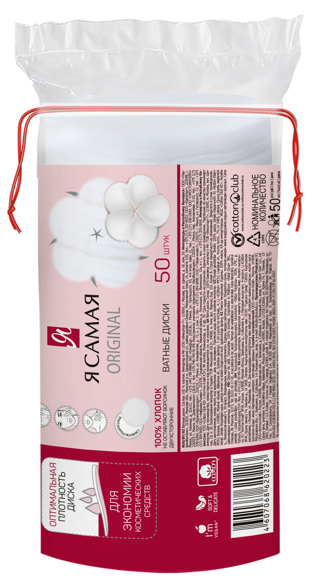 https://www.auchan.ru/files/original/28722619