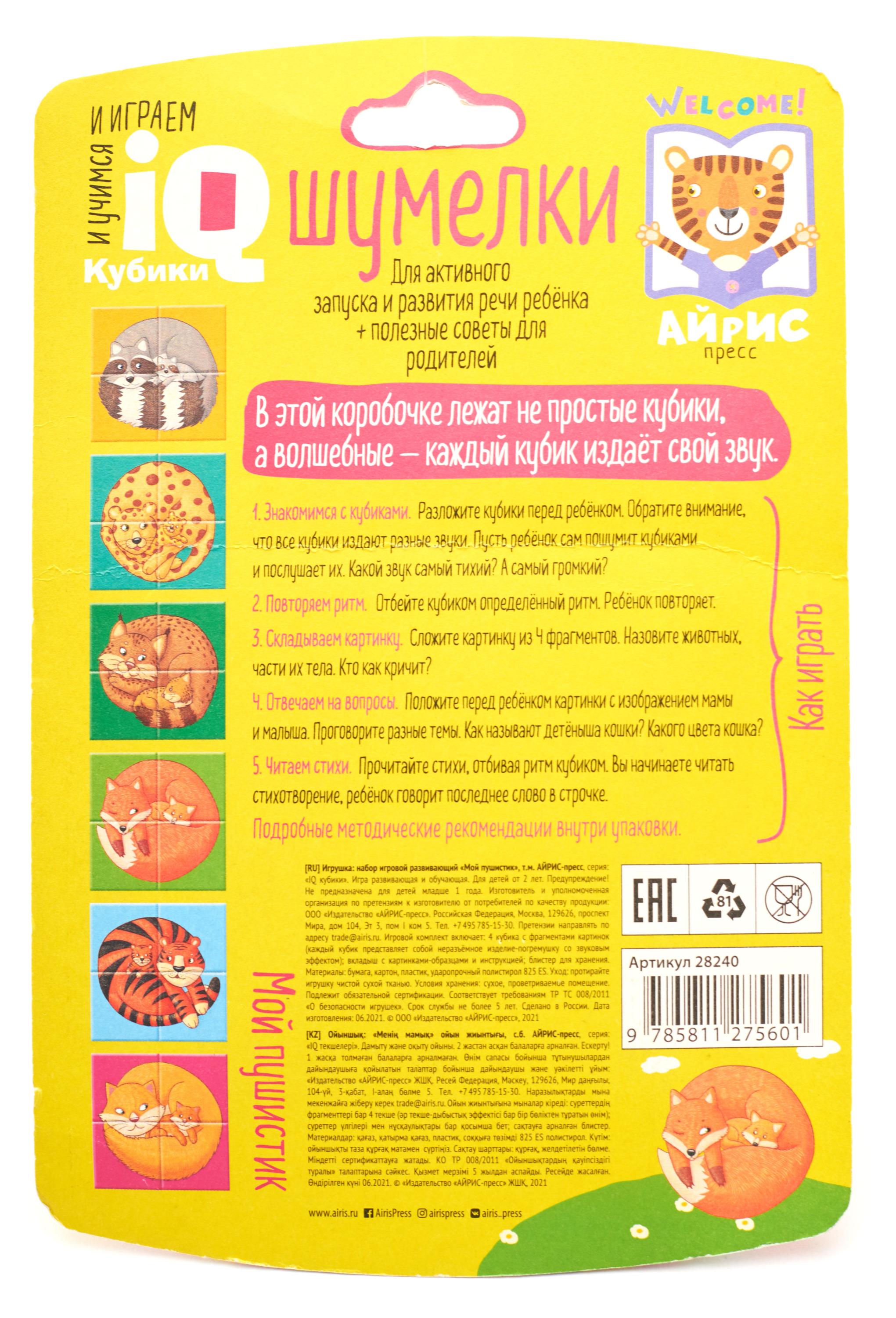 https://www.auchan.ru/files/original/28722799
