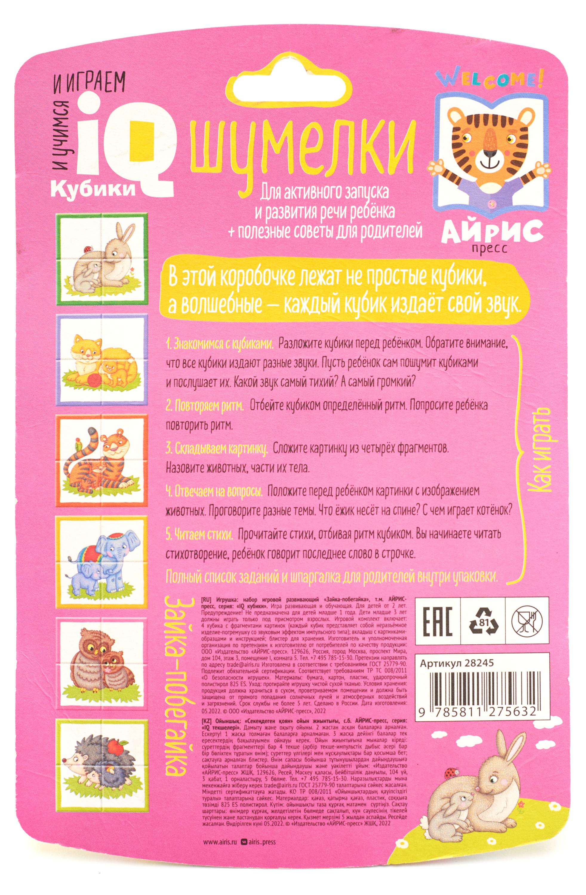https://www.auchan.ru/files/original/28722821