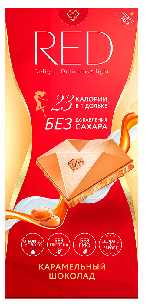 

Шоколад RED Белый карамелизированный без сахара, 85 г
