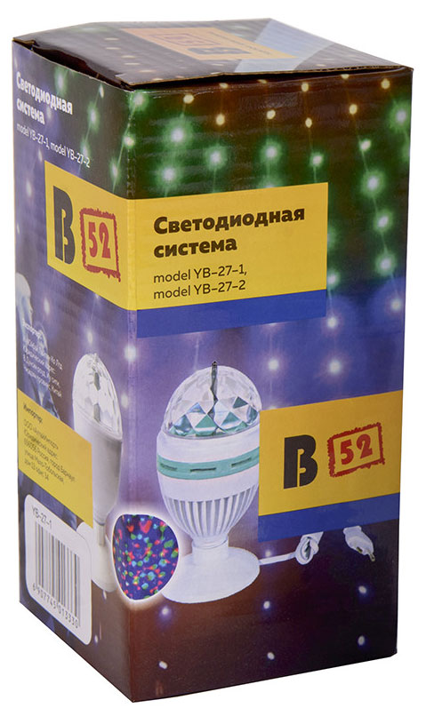 

Светодиодная система В52 YB-27-2