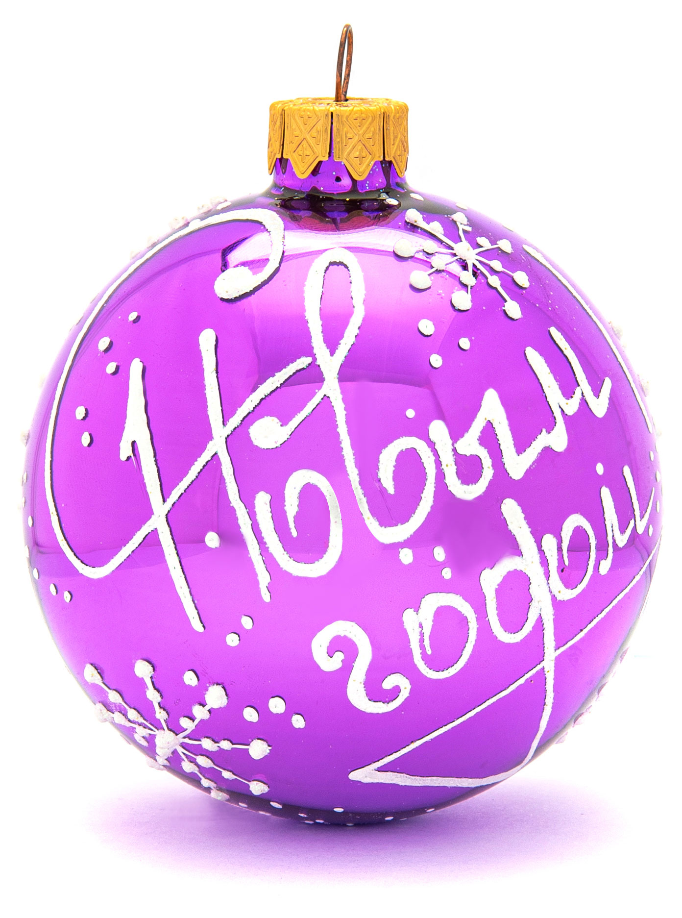 

Шар С Новым Годом, 8 см