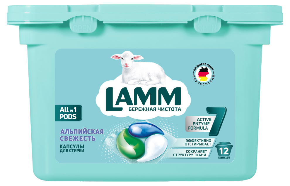 Изображение товара Капсулы для стирки Lamm Альпийская свежесть для белого белья, 12 шт