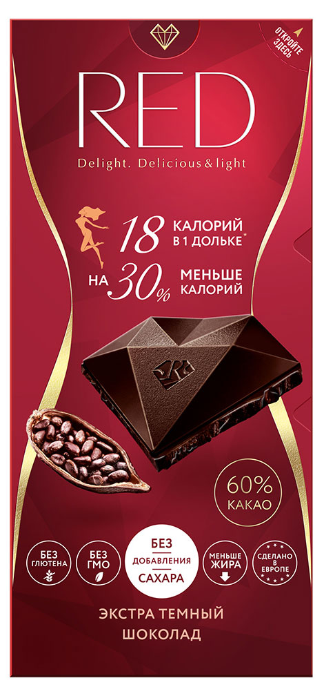 

Шоколад RED Темный Экстра 60% без сахара меньше калорий, 85 г