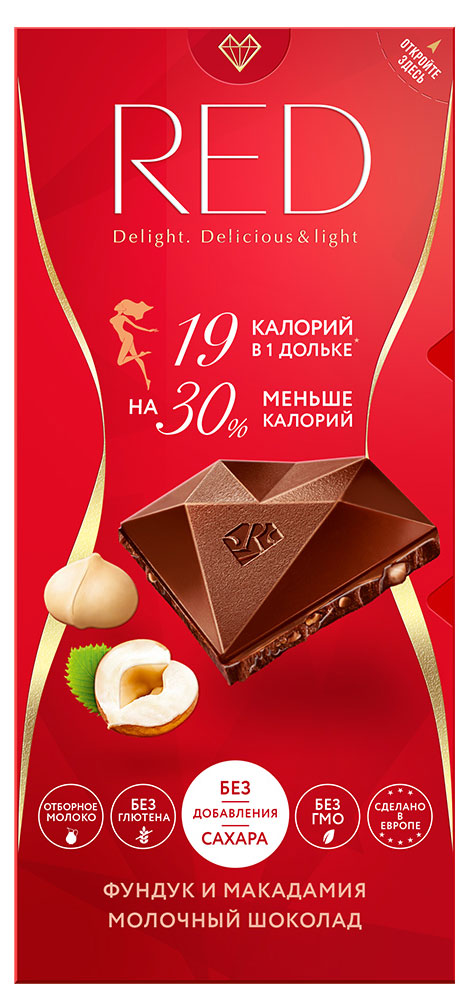 

Шоколад RED Молочный Фундук и Макадамия без сахара меньше калорий, 85 г
