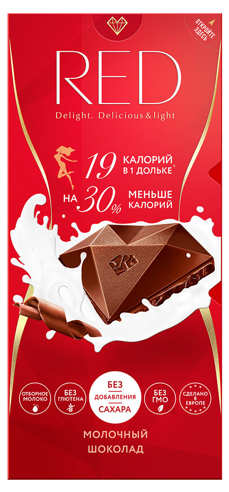 

Шоколад RED Молочный без сахара меньше калорий, 85 г