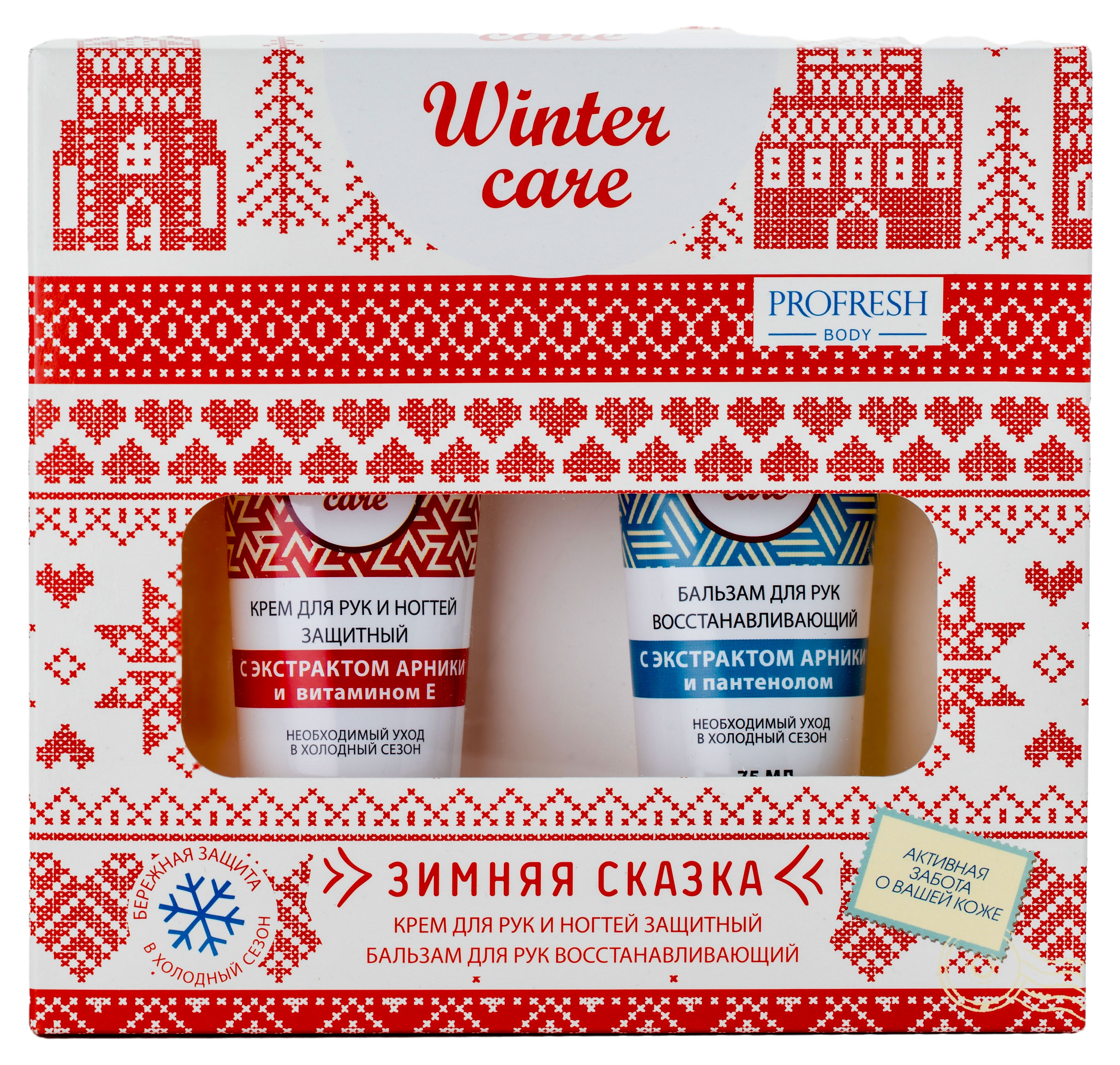 Изображение товара Подарочный набор Profresh Winter Care Крем для рук и ногтей защитный и восстанавливающий