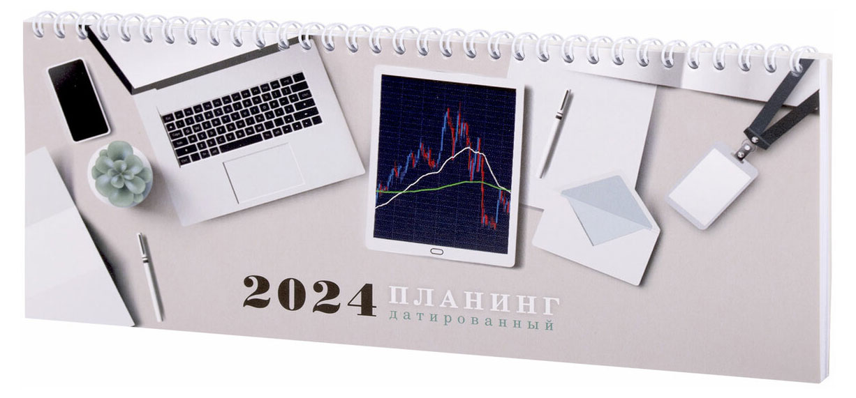 

Планинг STAFF датированный 2024, 64 л