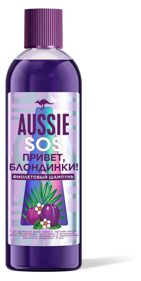 

Шампунь оттеночный Aussie Привет блондинки, 290 мл