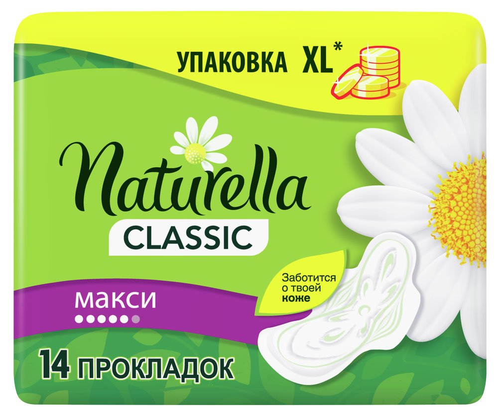 

Прокладки гигиенические Naturella Макси, 14 шт