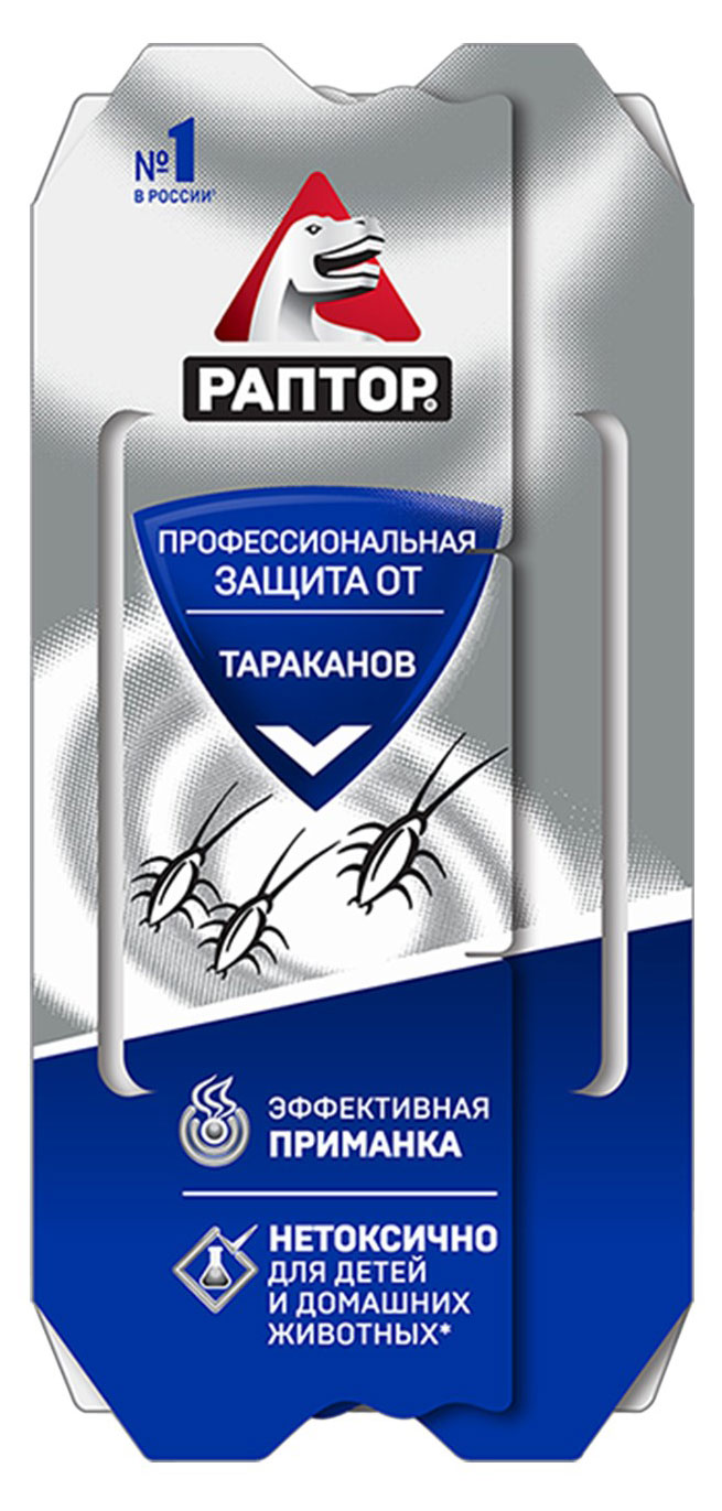 

Средство от тараканов Раптор Клеевые ловушки для насекомых