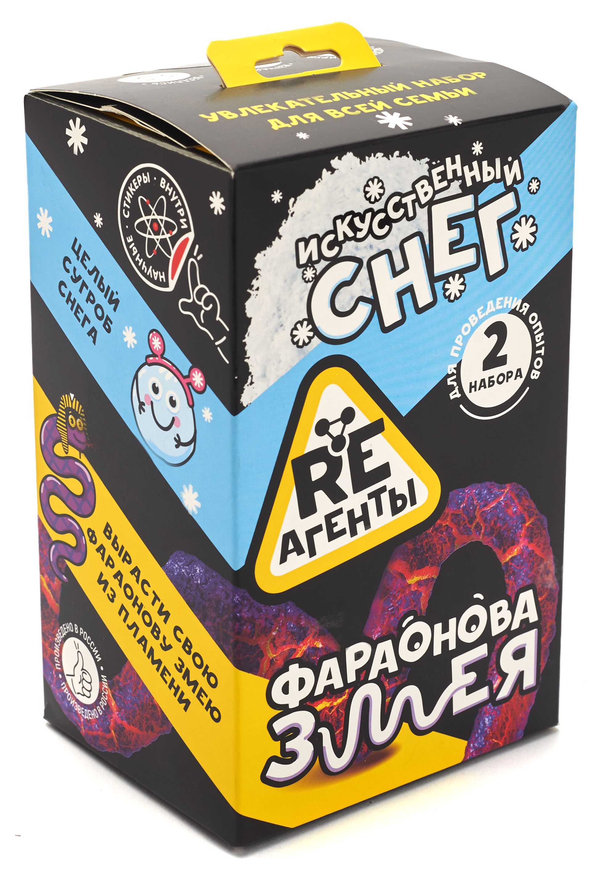 

Набор для проведения опытов Re-агенты 2 в 1