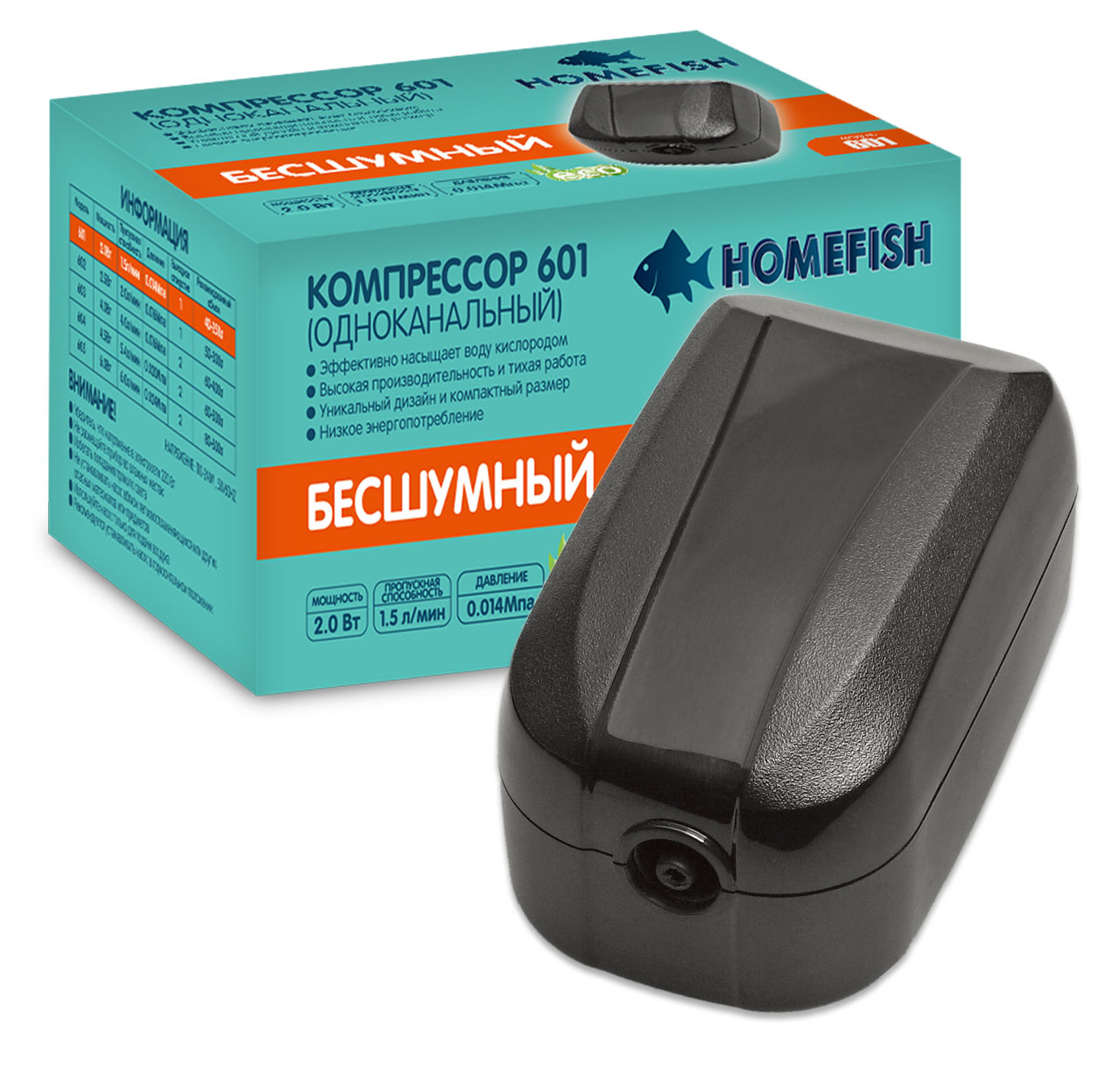 

Компрессор для аквариума HOMEFISH 601 одноканальный 40-250 л