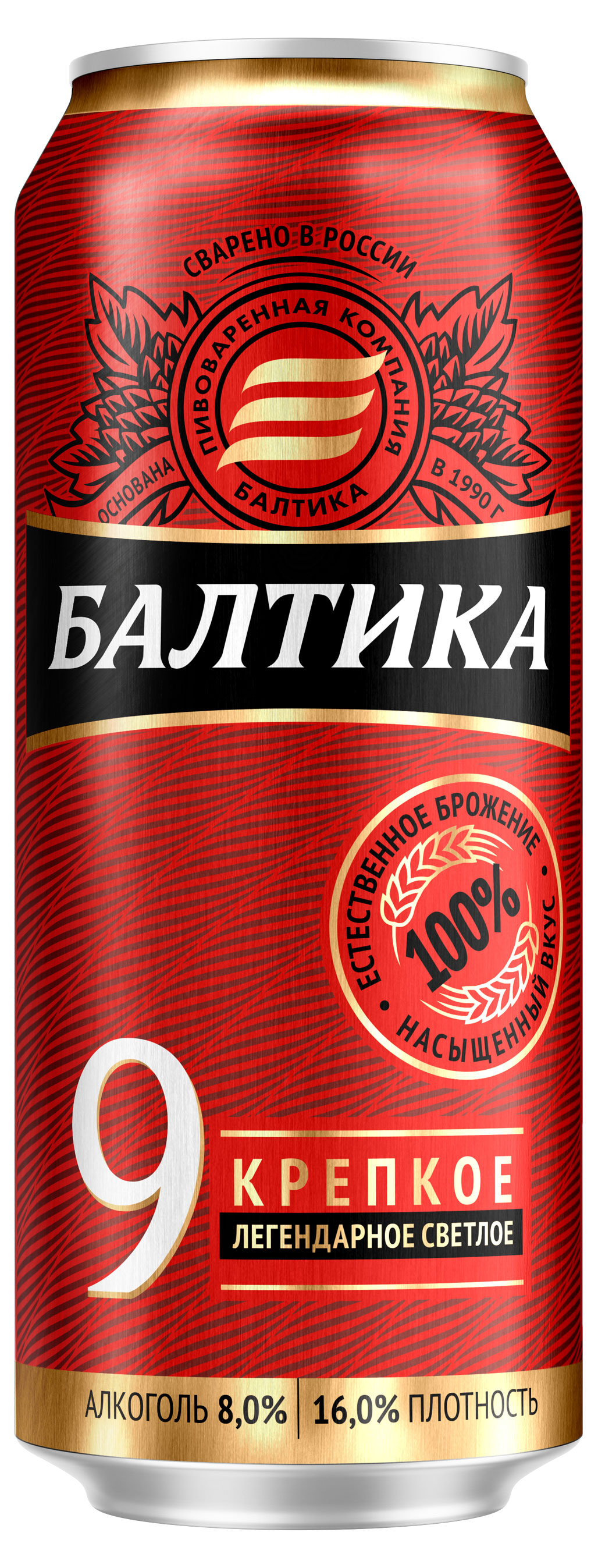 

Пиво светлое Балтика Легендарное 9 8,0%, 0,45 л