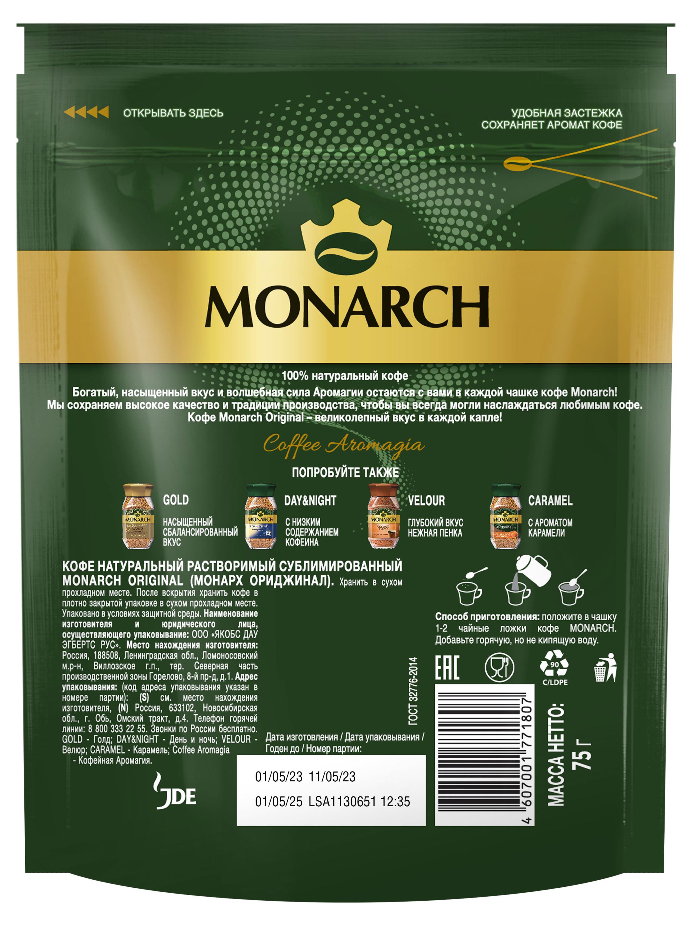 https://www.auchan.ru/files/original/28748920