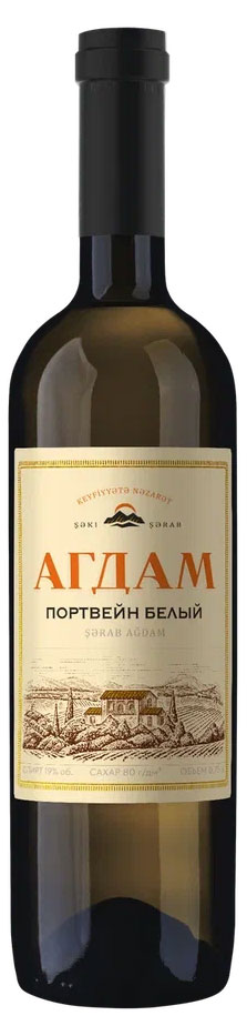 

Вино крепленое Портвейн Агдам белый сладкий Азербайджан, 0,75 л