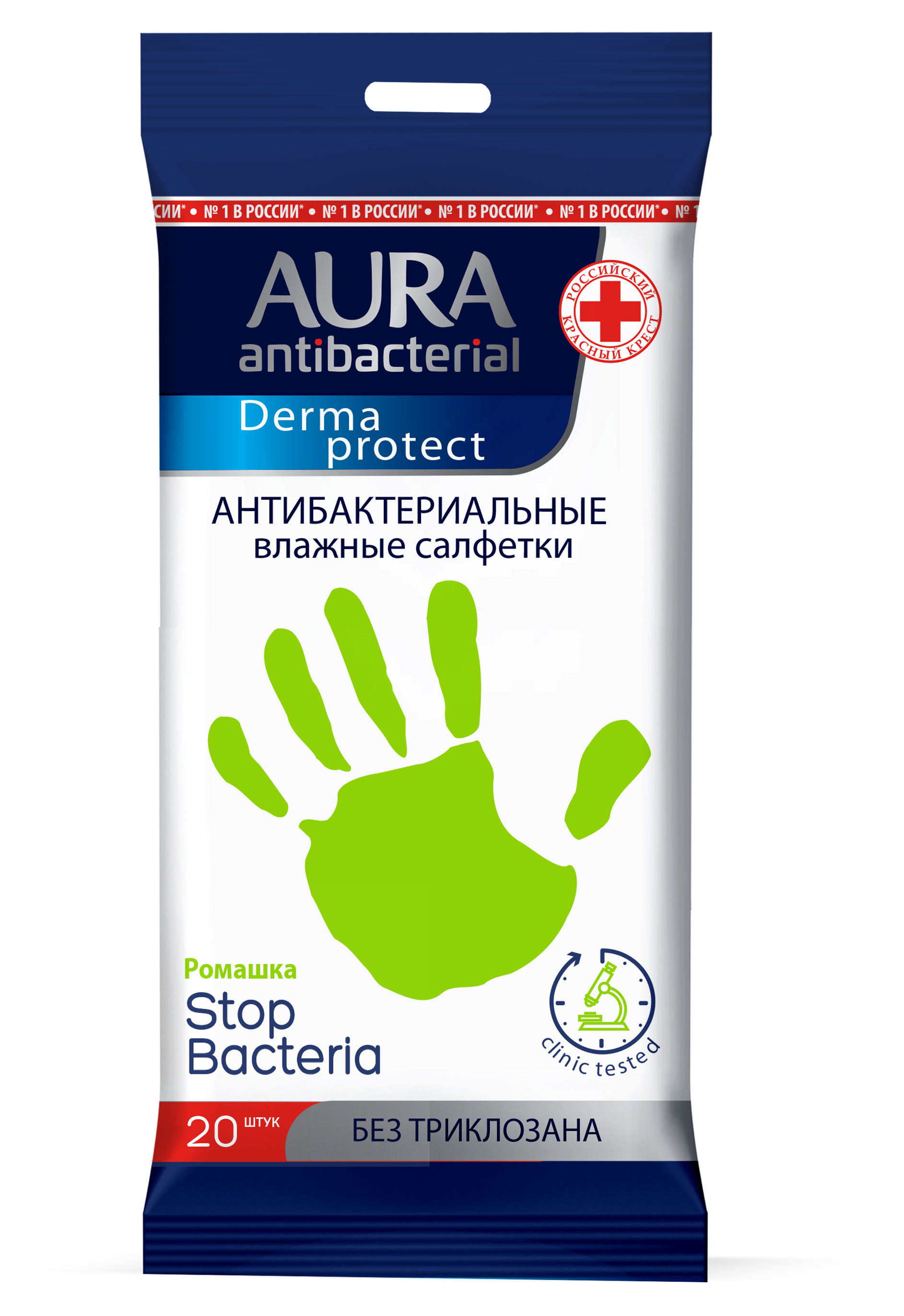 

Влажные салфетки Aura антибактериальные, 20 шт