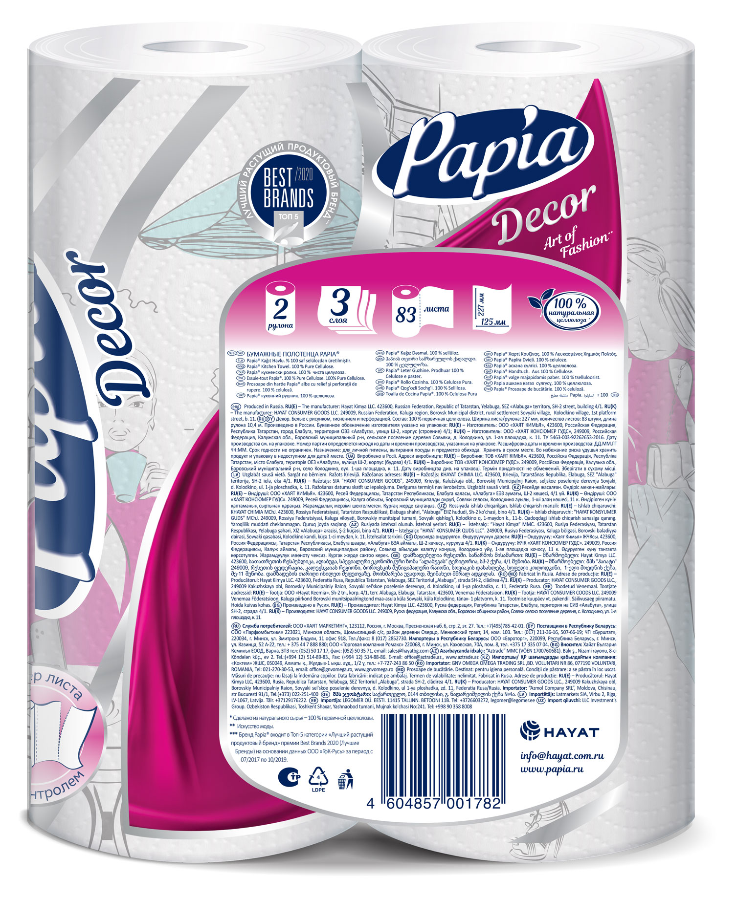 https://www.auchan.ru/files/original/28748995