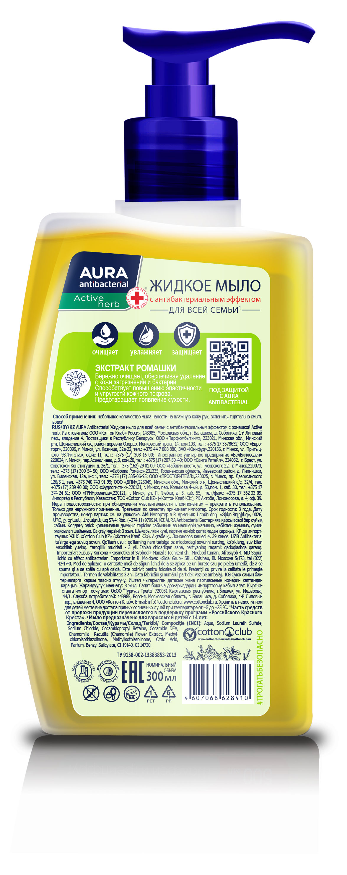 https://www.auchan.ru/files/original/28749307