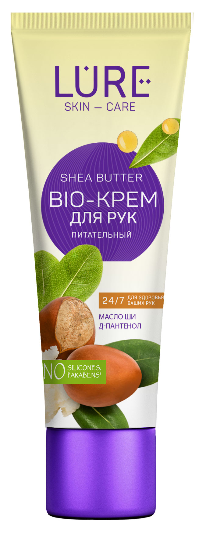 Изображение товара Крем для рук Lure BIO питательный, 40 мл
