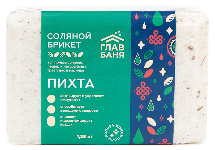 

Брикет соляной ГлавБаня Пихта, 1,35 кг