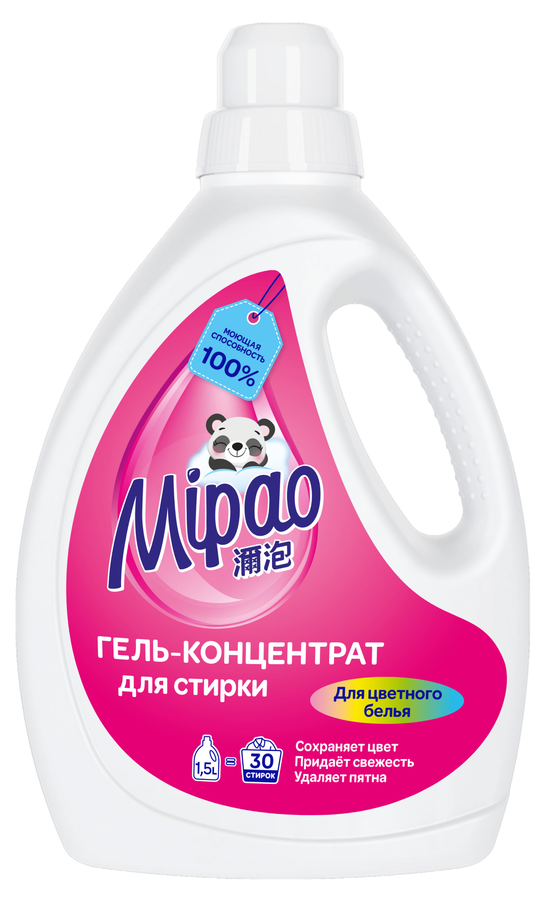 

Гель-концентрат для стирки цветного белья Mipao, 1,5 л (30 стирок)
