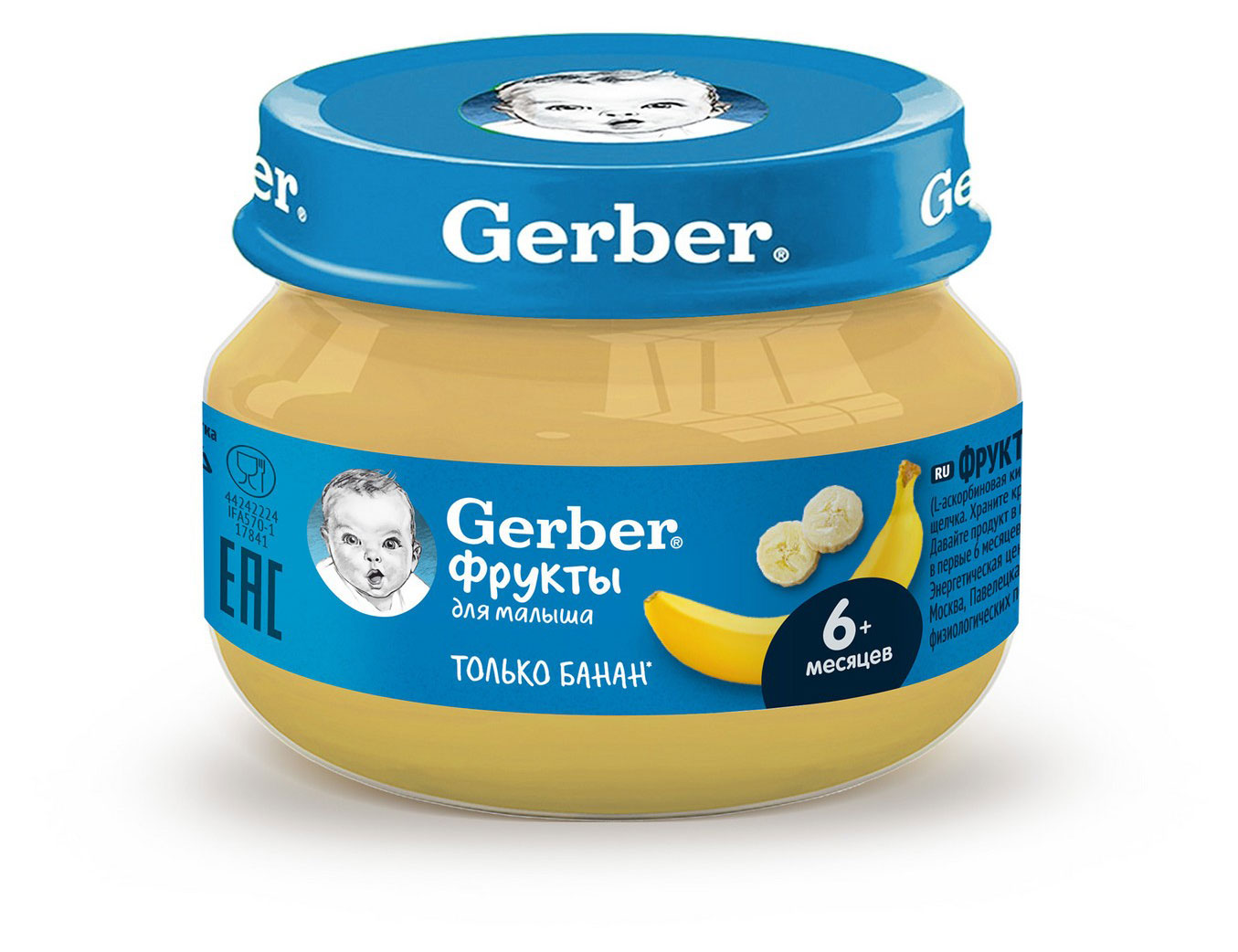 

Пюре фруктовое Gerber Банан для продолжения прикорма с 6 мес., 71 г