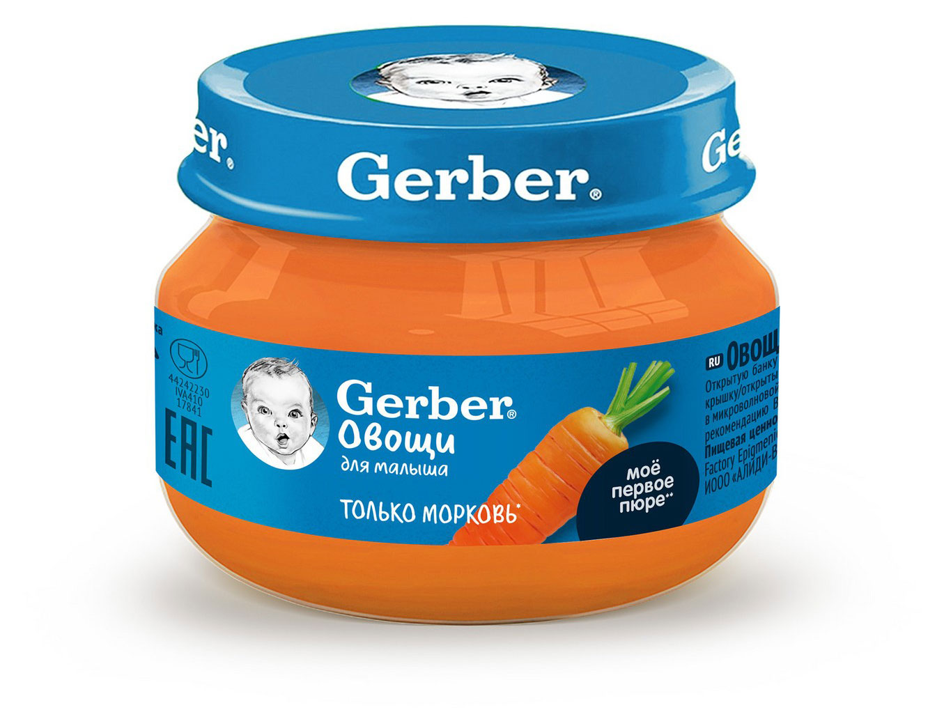 

Пюре овощное Gerber Морковь для первого прикорма с 4 мес., 71 г