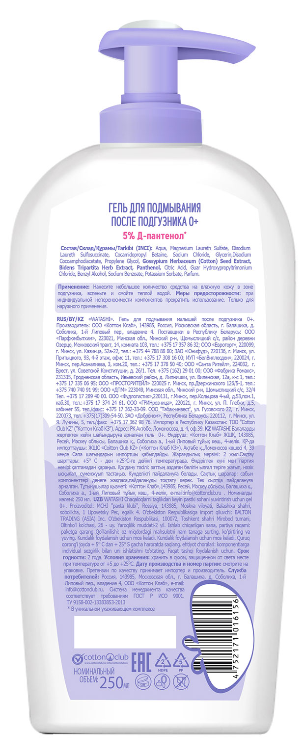https://www.auchan.ru/files/original/28760378