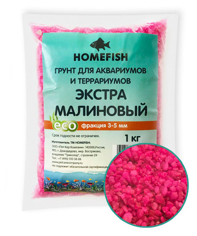 Изображение товара Грунт для аквариума HOMEFISH экстра малиновый 1х6 3-5 мм, 1 кг